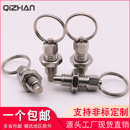 拉环分度销 旋钮柱塞弹簧定位销定位柱弹簧销M6M8M10M12M16不锈钢
