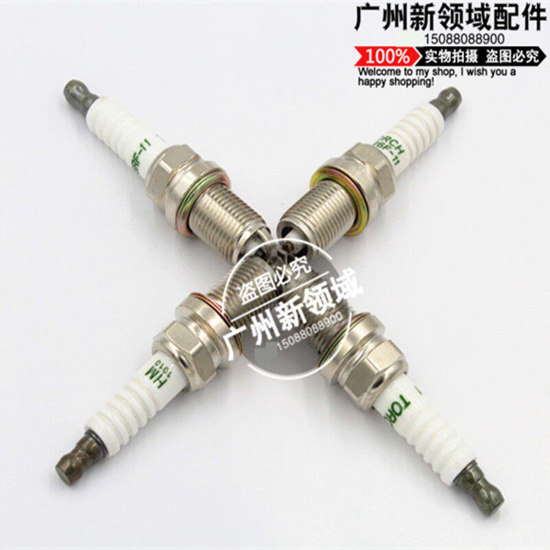 适用于中华骏捷FRV/FSV/CROSS/H530/V5 1.5/1.6L 火花塞 4A9火嘴