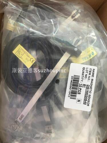 原装亚德客AIRTAC电子式磁性开关DS1-M-020-S25   DS1-M-020-S32