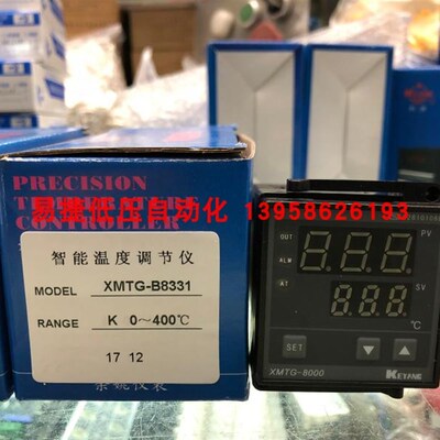 KEYANG科洋 XMTG-8000 K XMTG-B8331  XMTG-B8031A B8431 温控仪