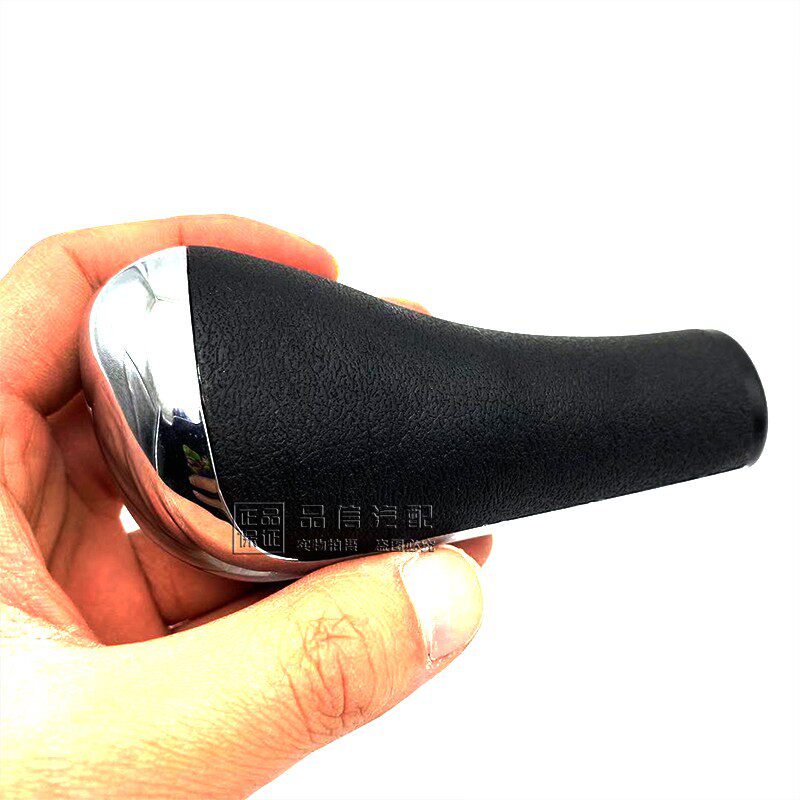 适用标致307 408 206 308爱丽舍301自动挡手球换挡手柄排挡杆把头
