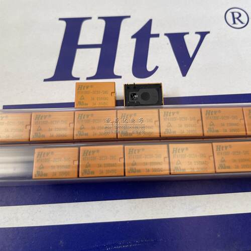 全新原装博粤Htv继电器H