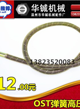 OST编织布护套软管 弹簧护套软油管_炮塔铣床注油管包布高压油管