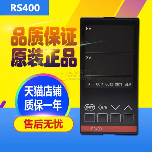 全新正品 温控器 RS400 MMM*NNN/1-FK02 温控仪 现货