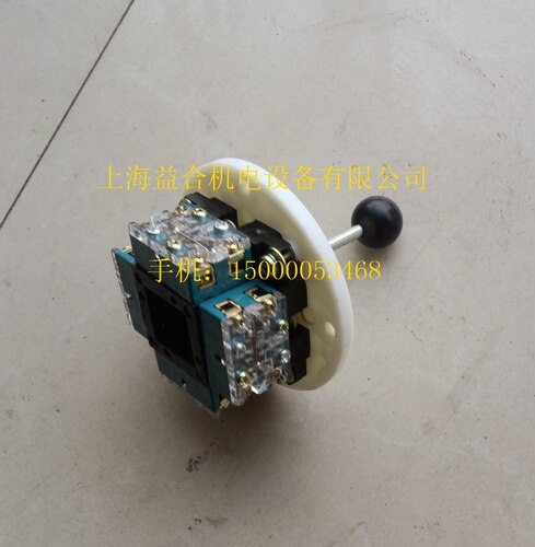 南京四机摇臂钻床ZN3050变速十字开关 高品质 南京四机摇臂钻配件