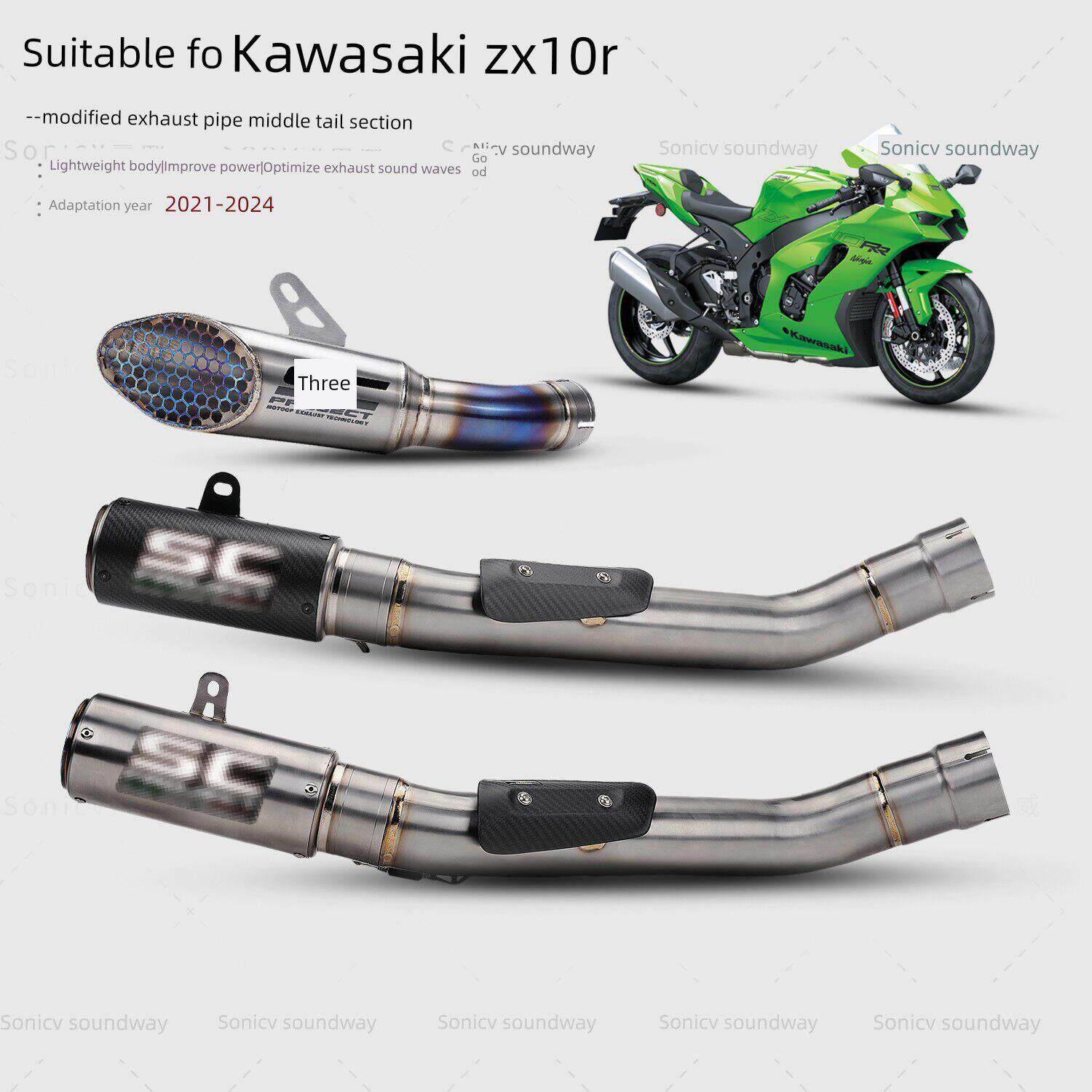 适用于川崎大牛Zx10R排气管改装钛合金Sc中尾段碳纤维尾段21-24年