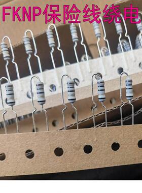 铜脚成型编带 KNP1W 2W保险线绕电阻1W2WS 10R 10欧 五色环 台产
