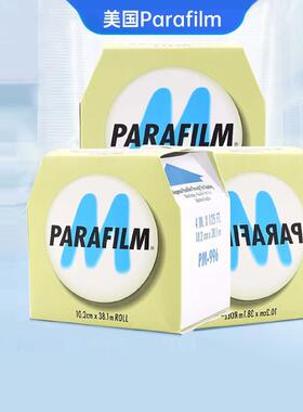 正品美国pm996 parafilm封口膜实验室进口封口膜 科研用品组培