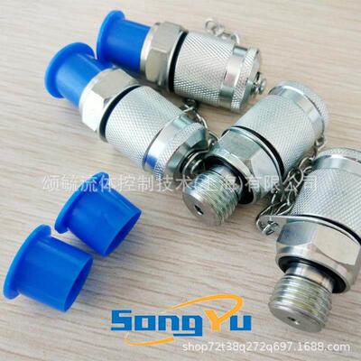 测压快速接头不锈钢材质 400bar液压测压接头颂毓多款供应