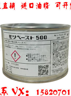 日本住矿sumico moly paste500 高温装配膏二硫化钼 500G