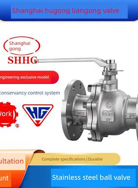 上海沪工上海亮工Q41F-16P不锈钢304手动法兰耐高温蒸汽法兰球阀