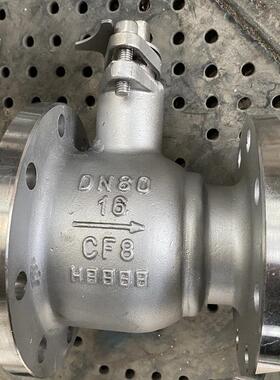 304/316L不锈钢放料球阀变径异径球阀FQ41F-16P法兰反应釜放料阀