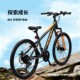 优贝儿童山地车自行车8 12岁青少年学生自行车男女孩变速减震