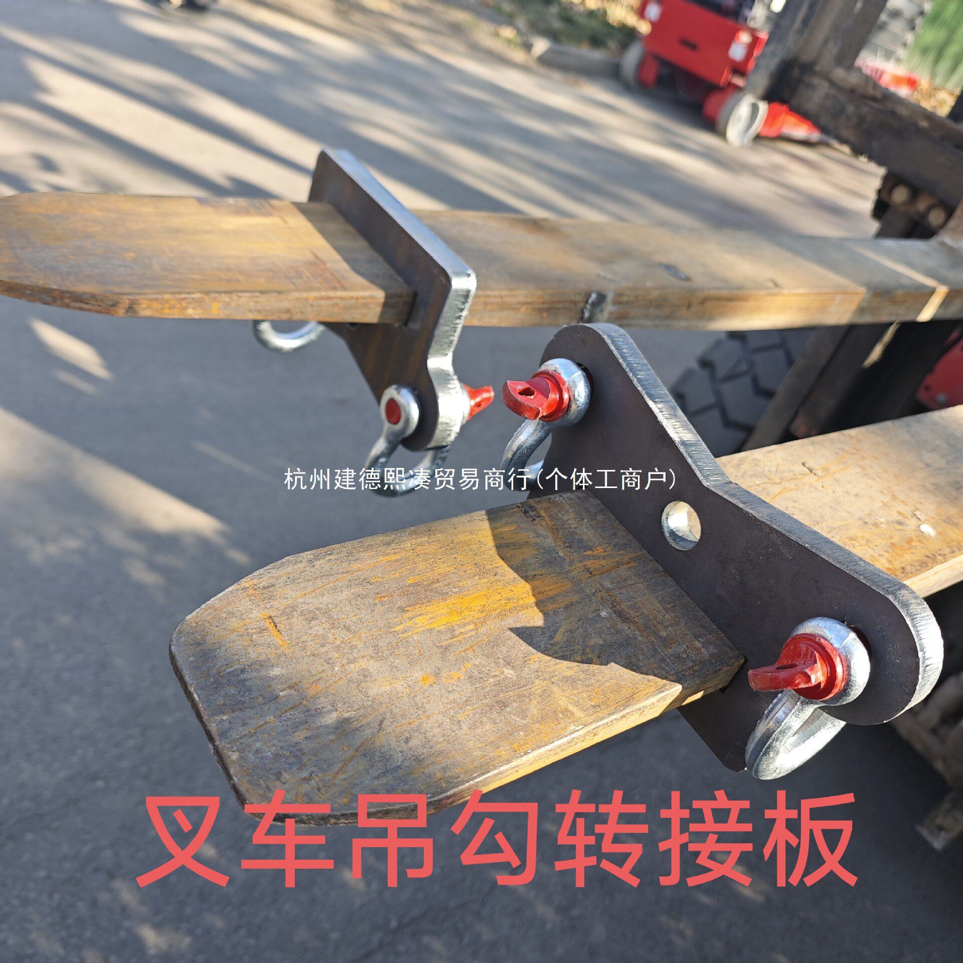 叉车专用吊钩起重吊链锰钢链铁链挂勾卸车四链抓钩吊环链接器板