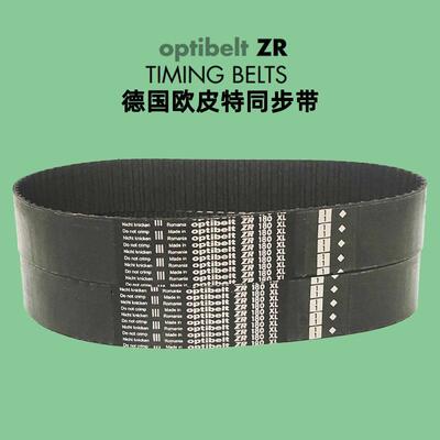 德国同步带optibelt ZR180XL 182 184 188 190 192 194 196XL皮带