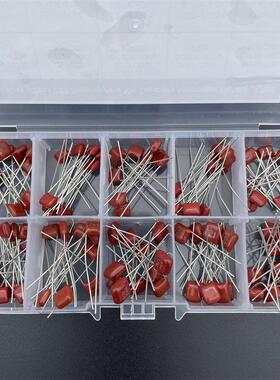 10种CBB(10nF-470nF)103/104/154/224/334 63V100V薄膜电容套装盒