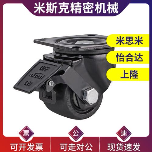 替米思米低重心脚轮CSHN65-N CSHN75-N CSHK75-N CSHK65-N重型