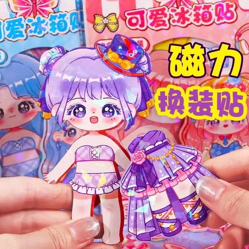 公主画反复磁力贴磁吸磁性贴纸儿童女孩卡通换装玩具冰箱