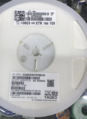 正YAGEO 国巨 贴片电容 0603  105KO  1UF  10% 16V   现货 可直