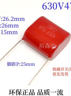 CBB21/22薄膜电容器250/400/630V105/125/155/225/335/475/106J