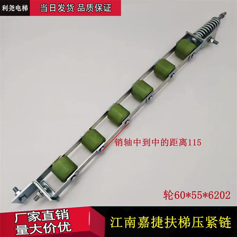 江南嘉捷扶梯压紧链 扶手带涨紧链装置 6轮组 拖轮60*55*6202