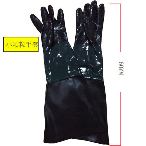 锐肯EZIRCON 喷砂机手套加长带颗粒手套60CM橡胶耐磨加厚喷砂手套