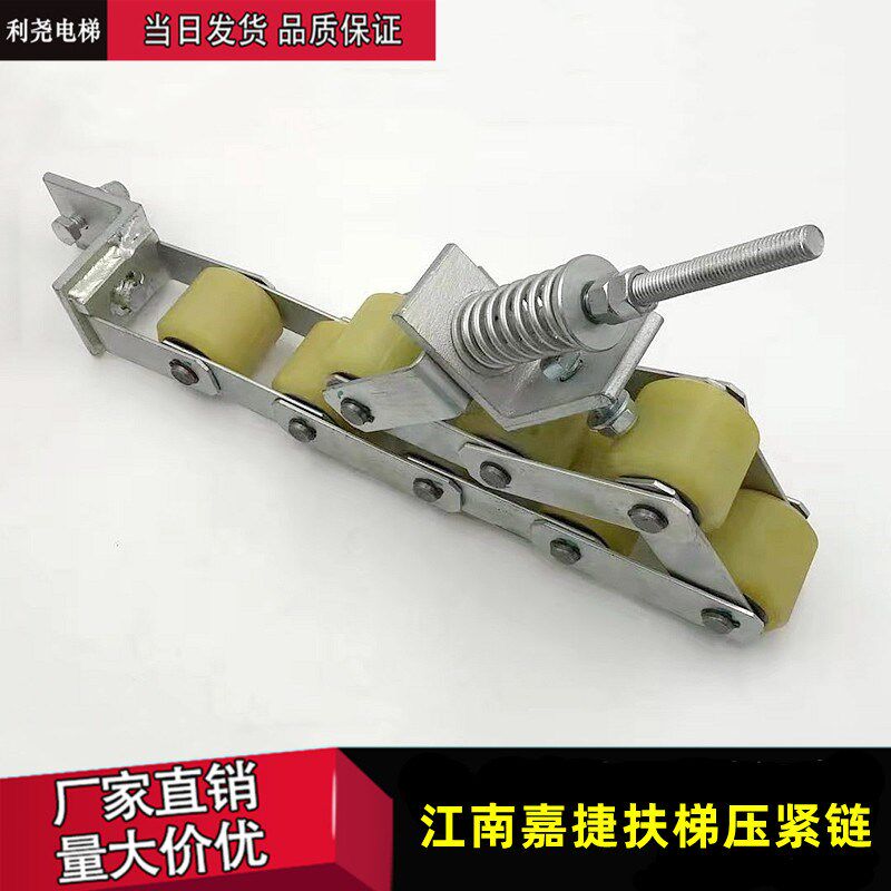 扶梯压紧链节距82/115轮60*55扶手带涨紧链轮组8轮组适用江南嘉捷