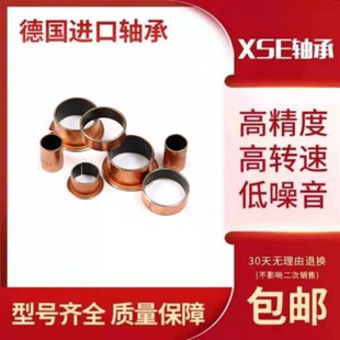 XSE滑动轴套内圈轴圈轴承PCM 707570 707580 7075100 758030 E M