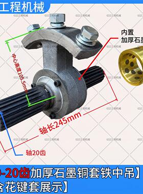 管式螺旋输送机中吊轴承219 273铸铁铝吊挂架搅拌站ES绞龙配件JS
