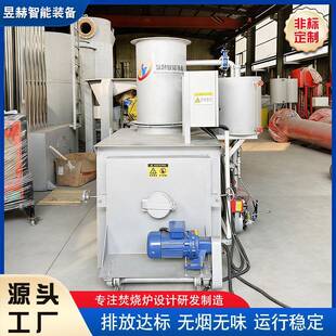 无烟宠物焚化炉动物尸体焚烧炉养殖无害化处理设备环保垃圾焚烧炉