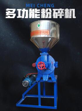 磨粉机工业五谷类食品杂粮加工设备乳清粉饲料250磨浆机干湿两用