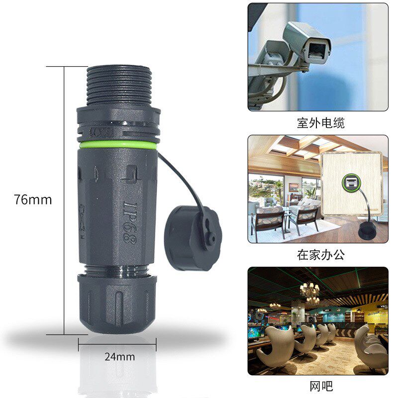 RJ45面板式防水直通接头屏蔽网络直通IP68监控面板式防水网络直通