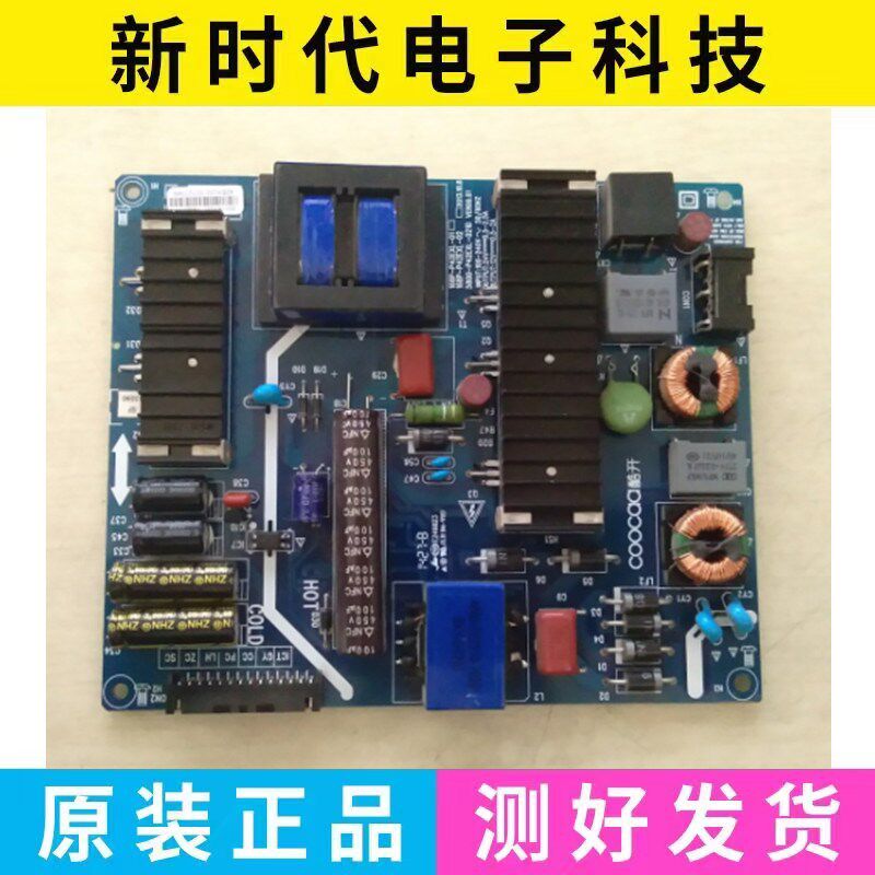 酷开49U2/42K1TY40K1Y电源板5800-P42EXL-0210 168P-P42EXL-02/01