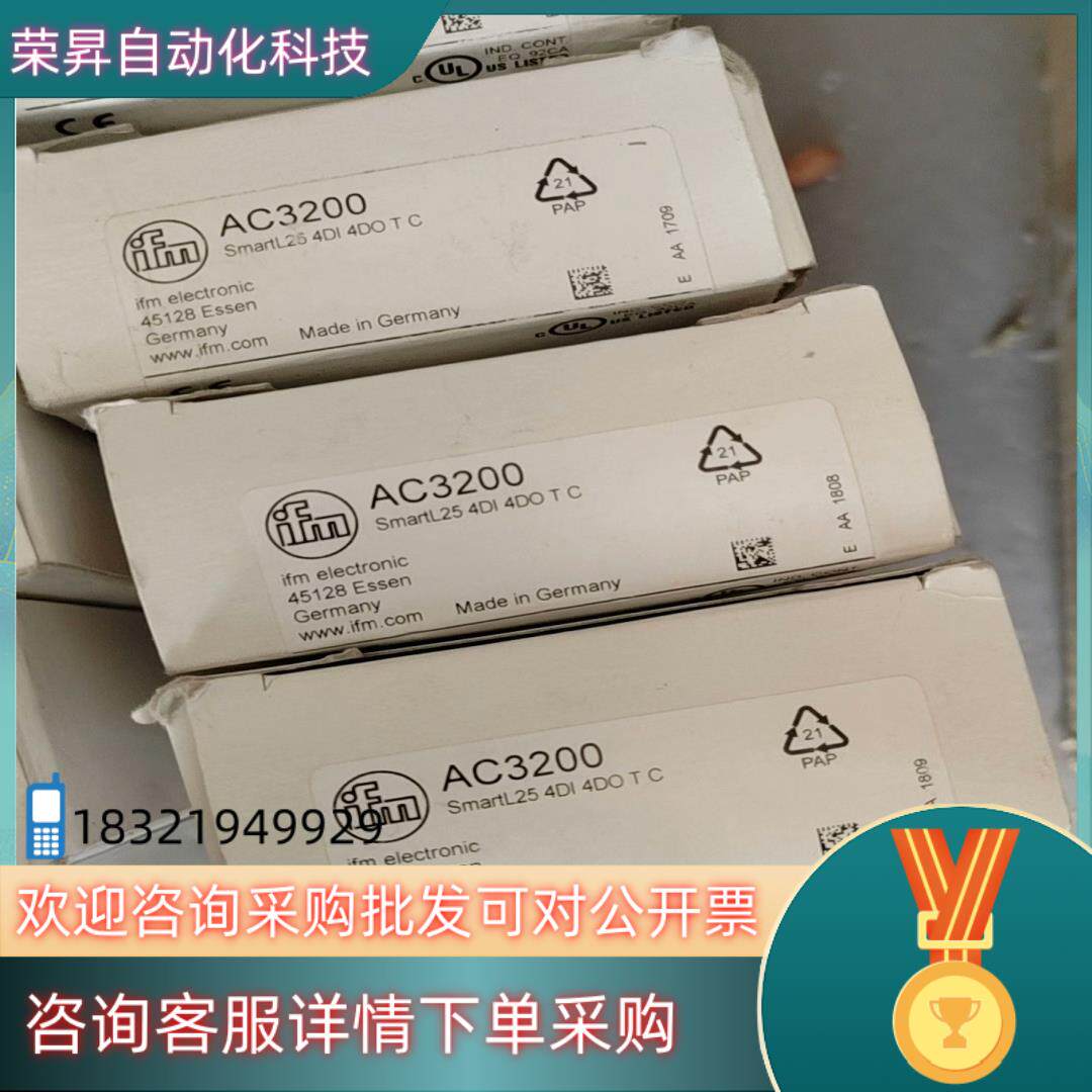 现货AC3200继电器模块全新易福门AC320010个 单