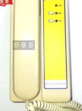 广日监控室机房单局对讲主机NET24-AC原装全新黄色包邮NET24-B1