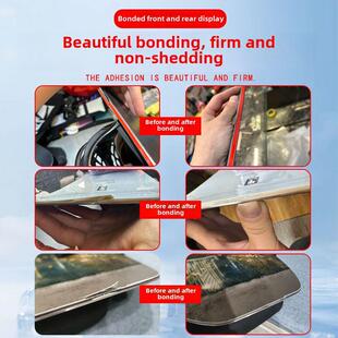 滑雪板修覆胶滑雪板胶水专用粘MECK单板平花板破损修补胶粘双板开