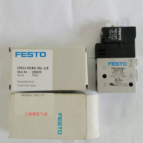 FESTO电磁阀CPE14系列M1BH/CH-3GL/3OLS/5L/5J/5/3E/3G-M7-1/8-QS