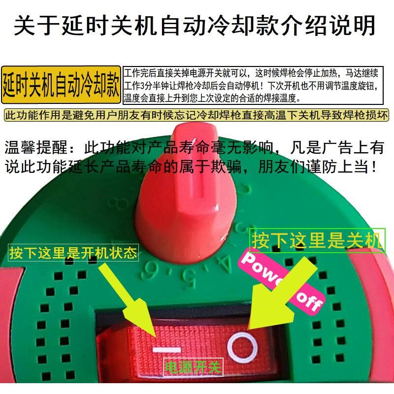 1600W分体塑料焊枪小手柄PPVCPE板管道热风枪带延时关机自动冷却