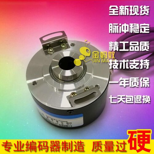 MK6012G-1024BM-8M自动化设备光电旋转编码器ROTARY ENCODER
