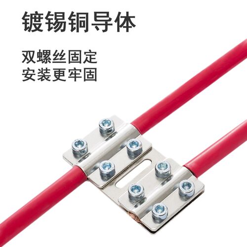 t型线夹50平方电缆分支器XLF2-70大电流导线分流器三通电缆分线器