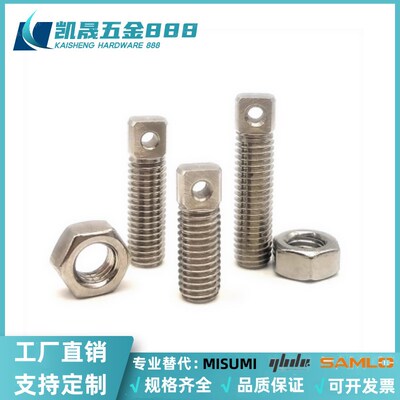 怡合达FFE11-D3/D4/D5/D6-L10/L15/20/25/30/35/45拉伸弹簧用支柱
