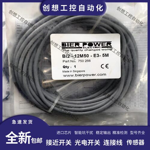 比尔动力Bi2BE4BE8Bi5 BE15 Bi10-12M50 18GM50 30GM50-P1 N1现货