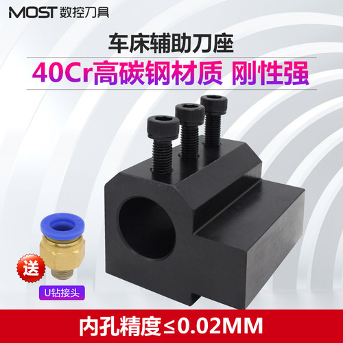 SBHA数控车床刀座高速精密内孔U钻车刀夹具刀套四工位刀架导套