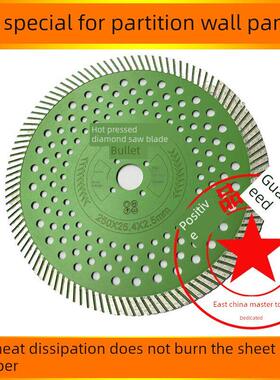 墙隔断板Alc300/280/270/266/260/250/320多孔陶粒板孔25.4锯片