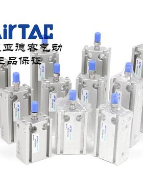 原装亚德客多位置固定气缸 MD16X5S MD16X10S MD16X15S AirTAC