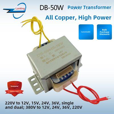 Ei66*44 50W 380V220V至9V12V15V24V36V单、双电源变压器定制