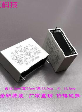 全新 CBB MKP 1.5uf 155 450v 启动 薄膜 风扇 电机 电容 32.5mm