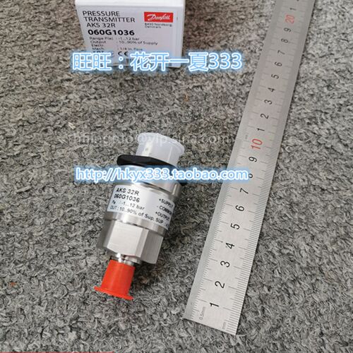 丹佛斯压力传感器AKS32R 1/4 Flare, -1-12bar 060G1036