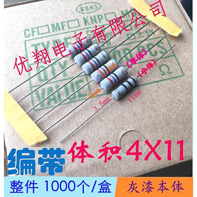 (1K~1M) 灰/金属氧化膜电阻1W 1K 2K 4.7K 10K 22K 47K 100K 220K