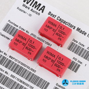 0.1uF/104/100n 1000V MKP10 德国WIMA威马 音频耦合无极薄膜电容
